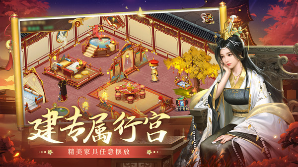 叫我万岁爷截图