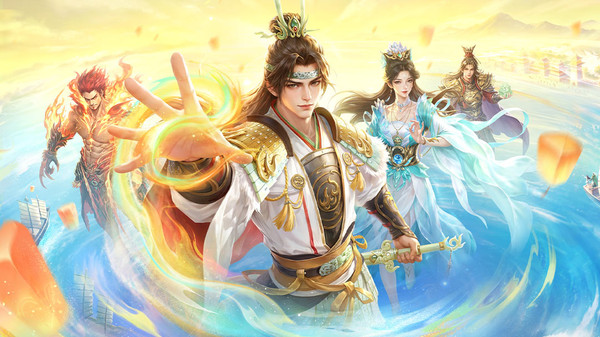 三国杀移动版截图