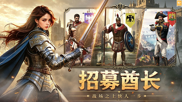 人类纪元：崛起截图