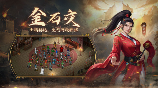 隋唐英杰传截图