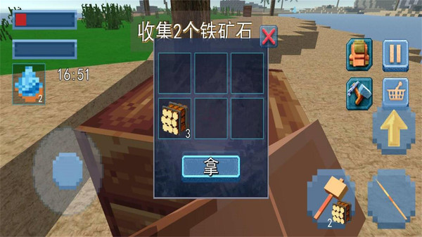 我的沙盒像素截图