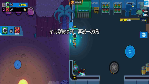 太空战舰大作战截图