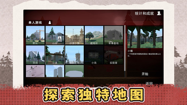 逃离虚拟世界截图