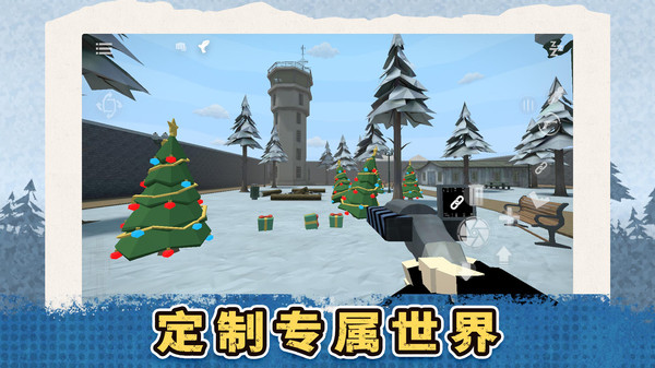 逃离虚拟世界截图