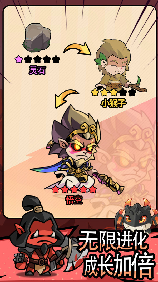 逃离塔底截图