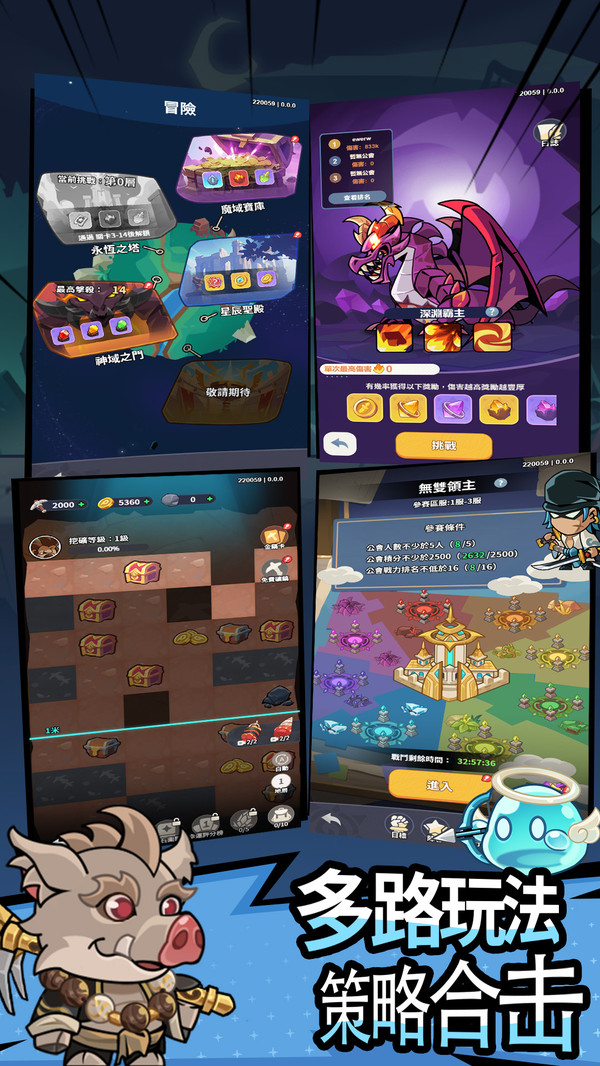 逃离塔底截图