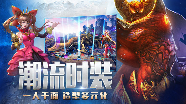 永恒纪元截图