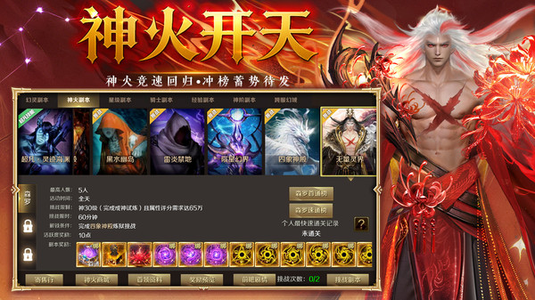 魔域手游-完美复刻端游截图