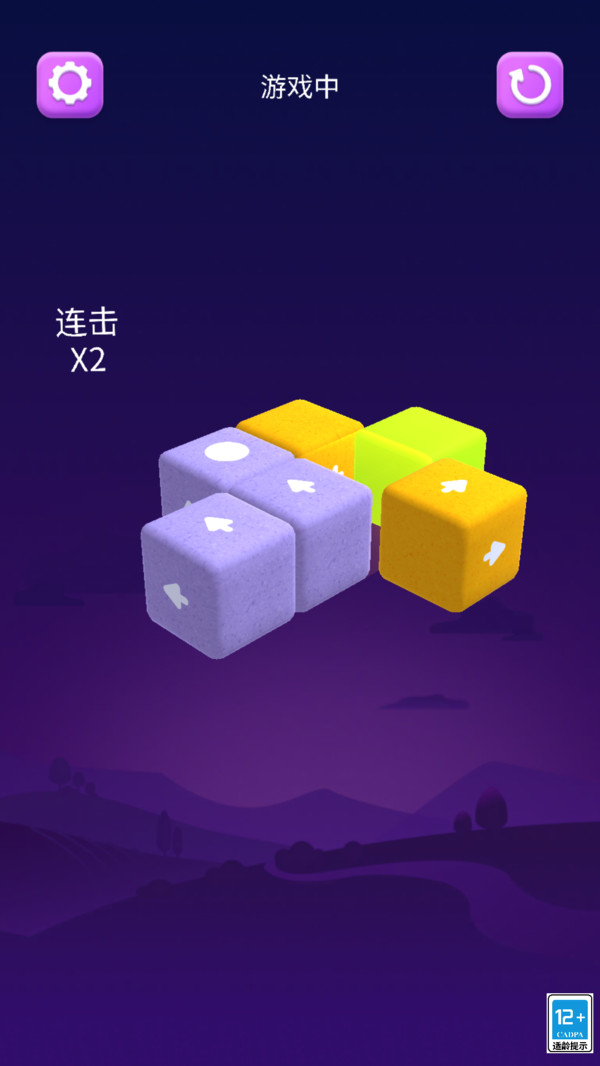 魔幻宝石大消除截图