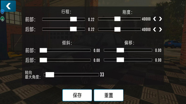 车辆驾驶模拟截图