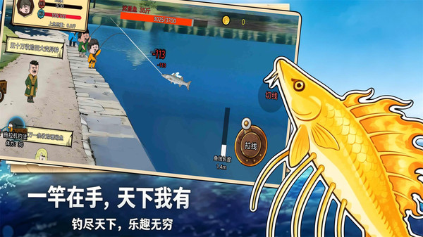 钓魂：钓鱼传说截图