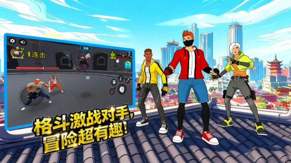 超级蜘蛛大侠截图