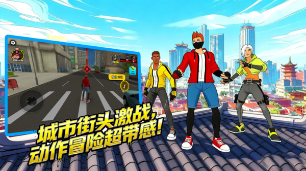 超级蜘蛛大侠截图