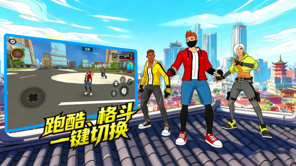 超级蜘蛛大侠截图