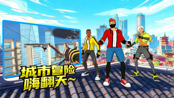超级蜘蛛大侠截图