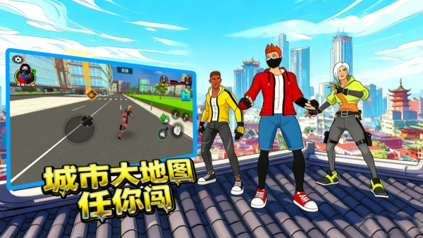 超级蜘蛛大侠截图