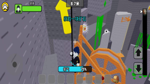 垂直挖矿挑战截图