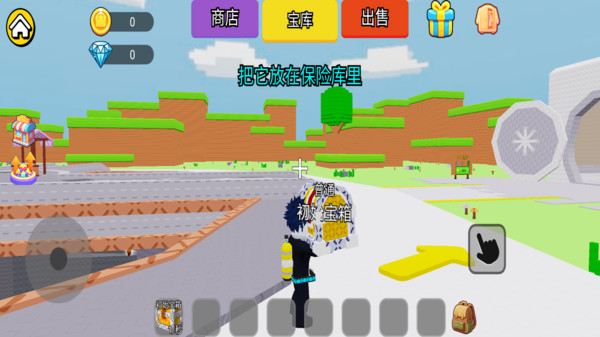 垂直挖矿挑战截图