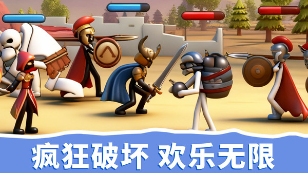 小兵上高地截图