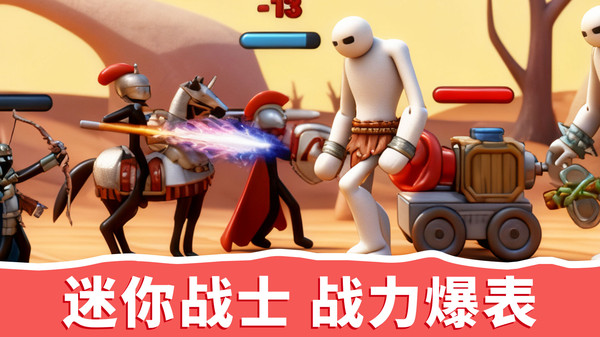 小兵上高地截图