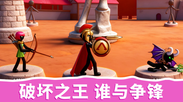 小兵上高地截图