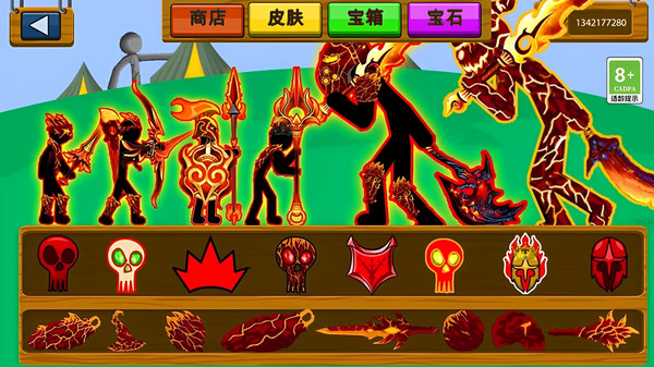 实时冲突：战争艺术截图
