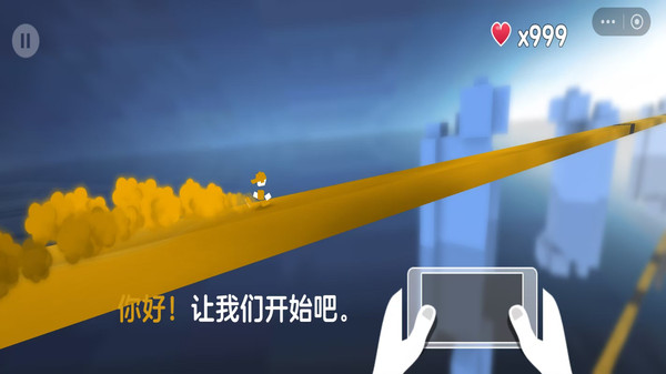 急速变色龙闯关截图