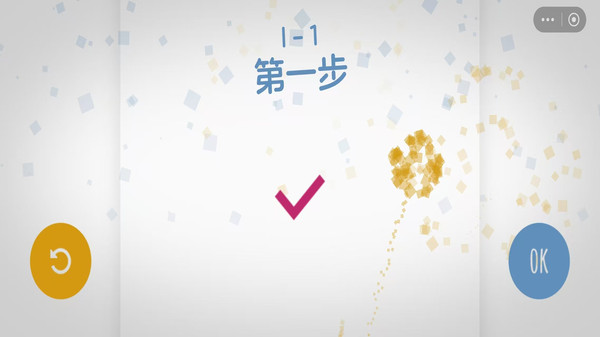 急速变色龙闯关截图