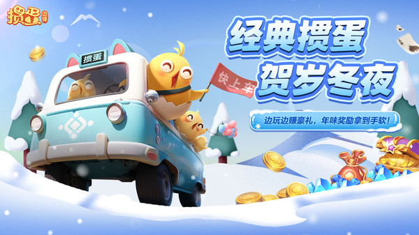 掼蛋-比赛版截图