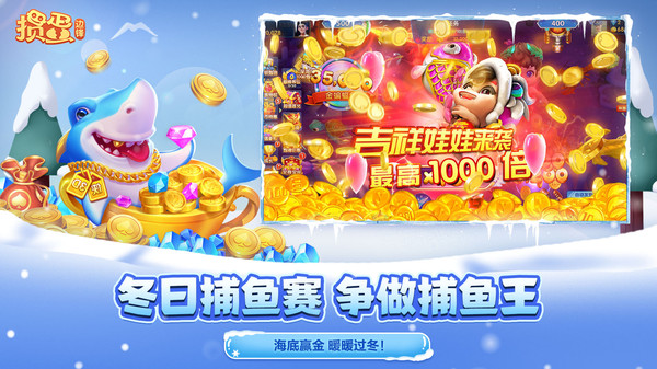 掼蛋-比赛版截图