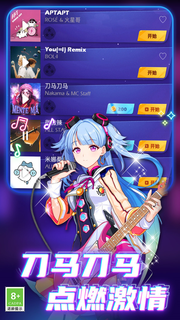 悦动方块截图
