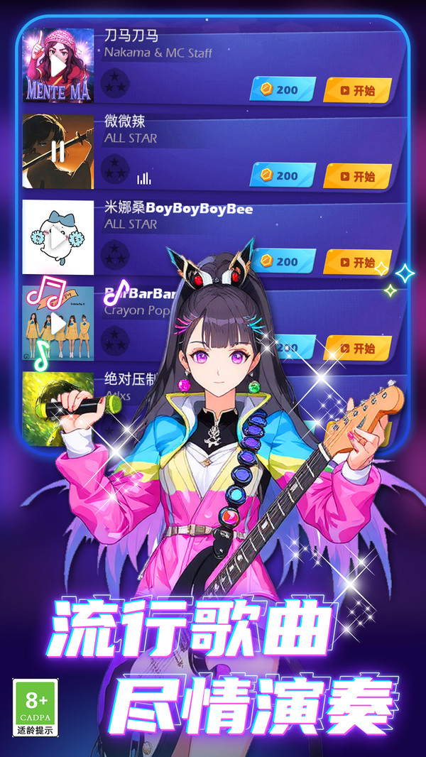 悦动方块截图