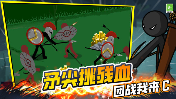 像素世界终决时刻截图