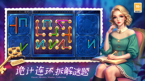 密室逃脱1逃离地牢-全新同盟神探截图