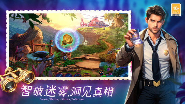 密室逃脱1逃离地牢-全新同盟神探截图