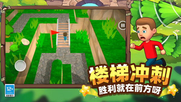 神兽冲呀截图