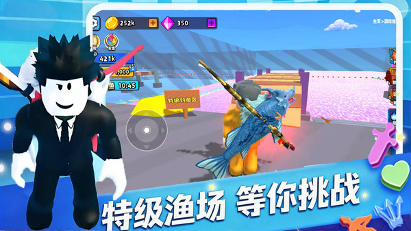 钓鱼传说2截图