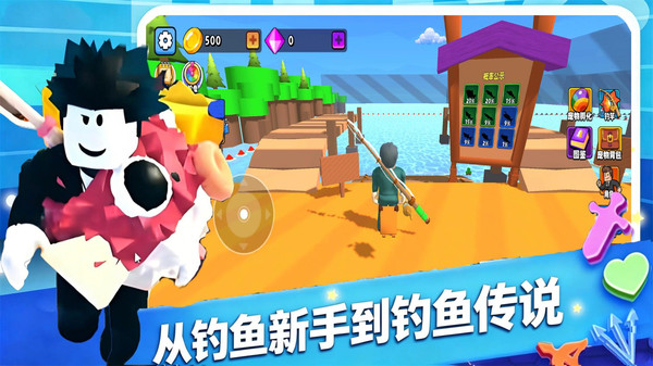 钓鱼传说2截图