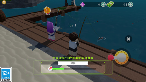 海岛钓神截图
