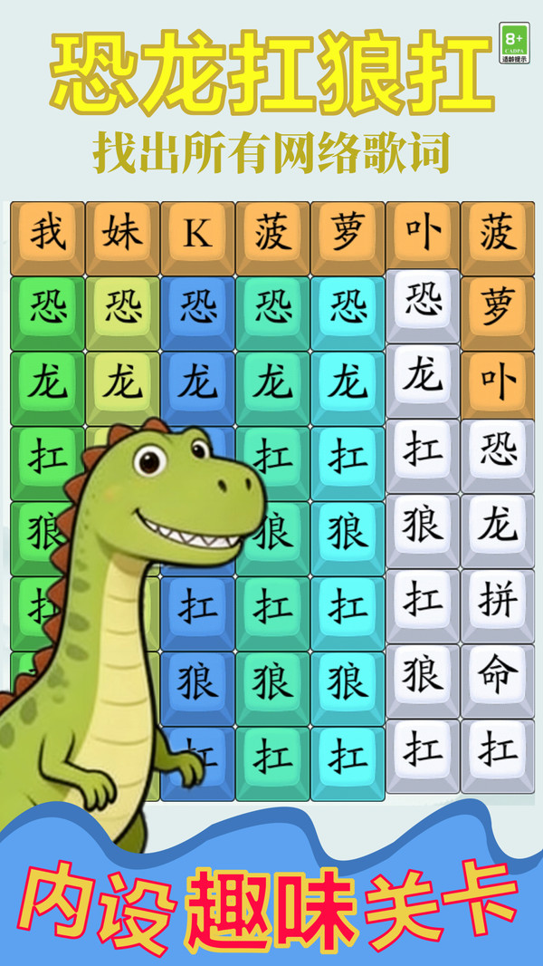 最强玩家截图