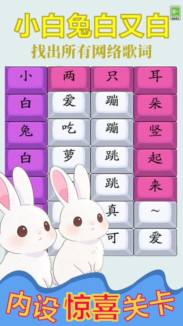 最强玩家截图