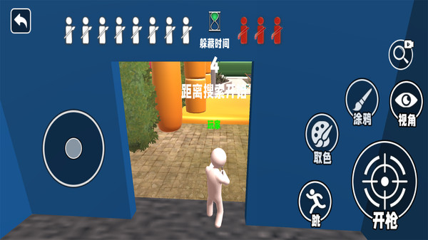 超级变色龙截图