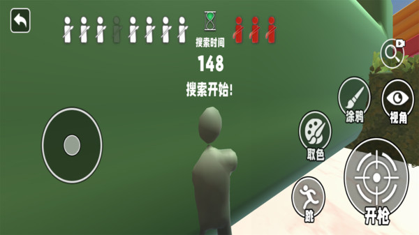 超级变色龙截图