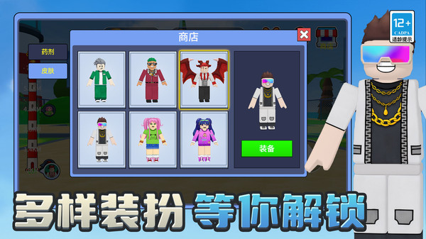 天梯挑战赛截图