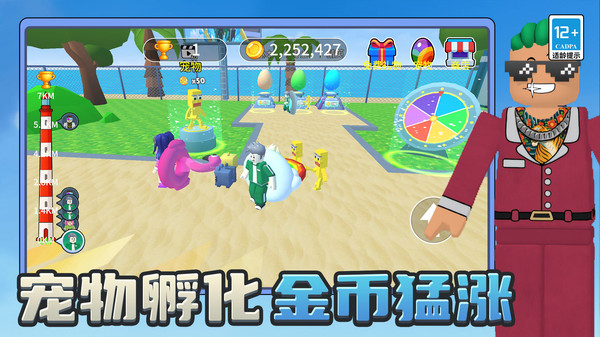 天梯挑战赛截图