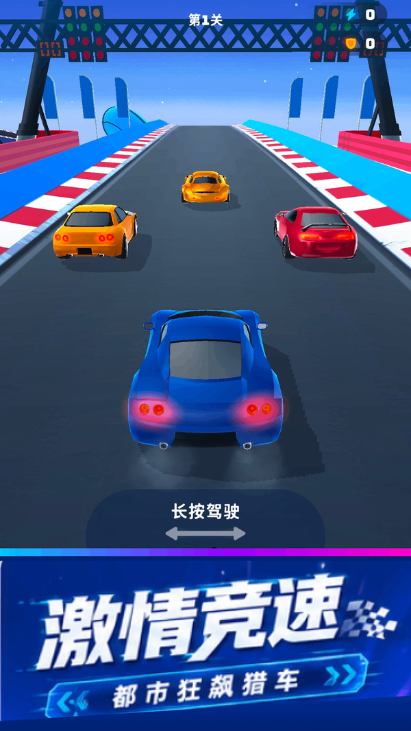 都市狂飙猎车截图