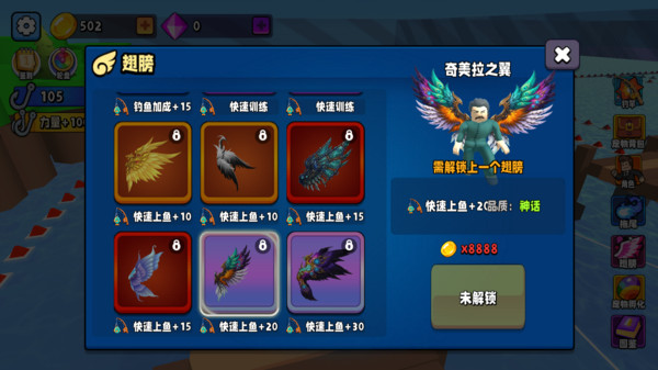 最强钓鱼大师截图