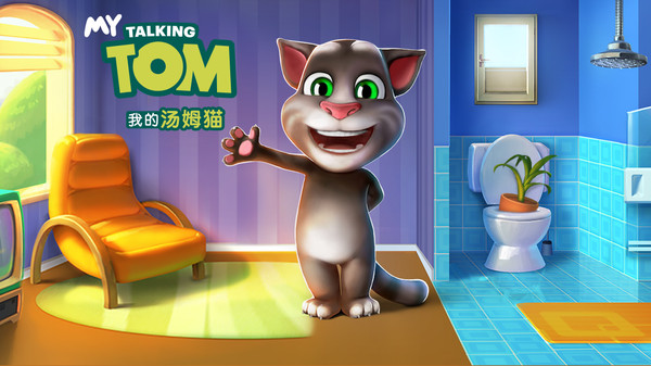 我的汤姆猫截图