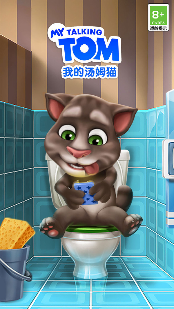 我的汤姆猫截图