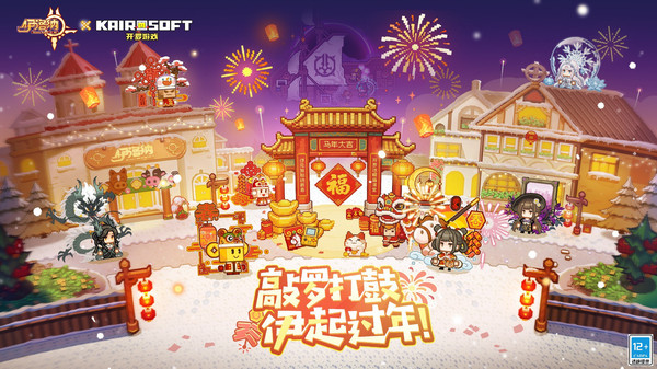 伊洛纳截图